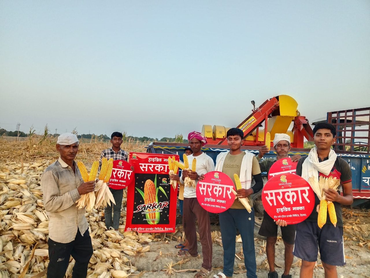 SARKAR Hybrid Maize with farmers